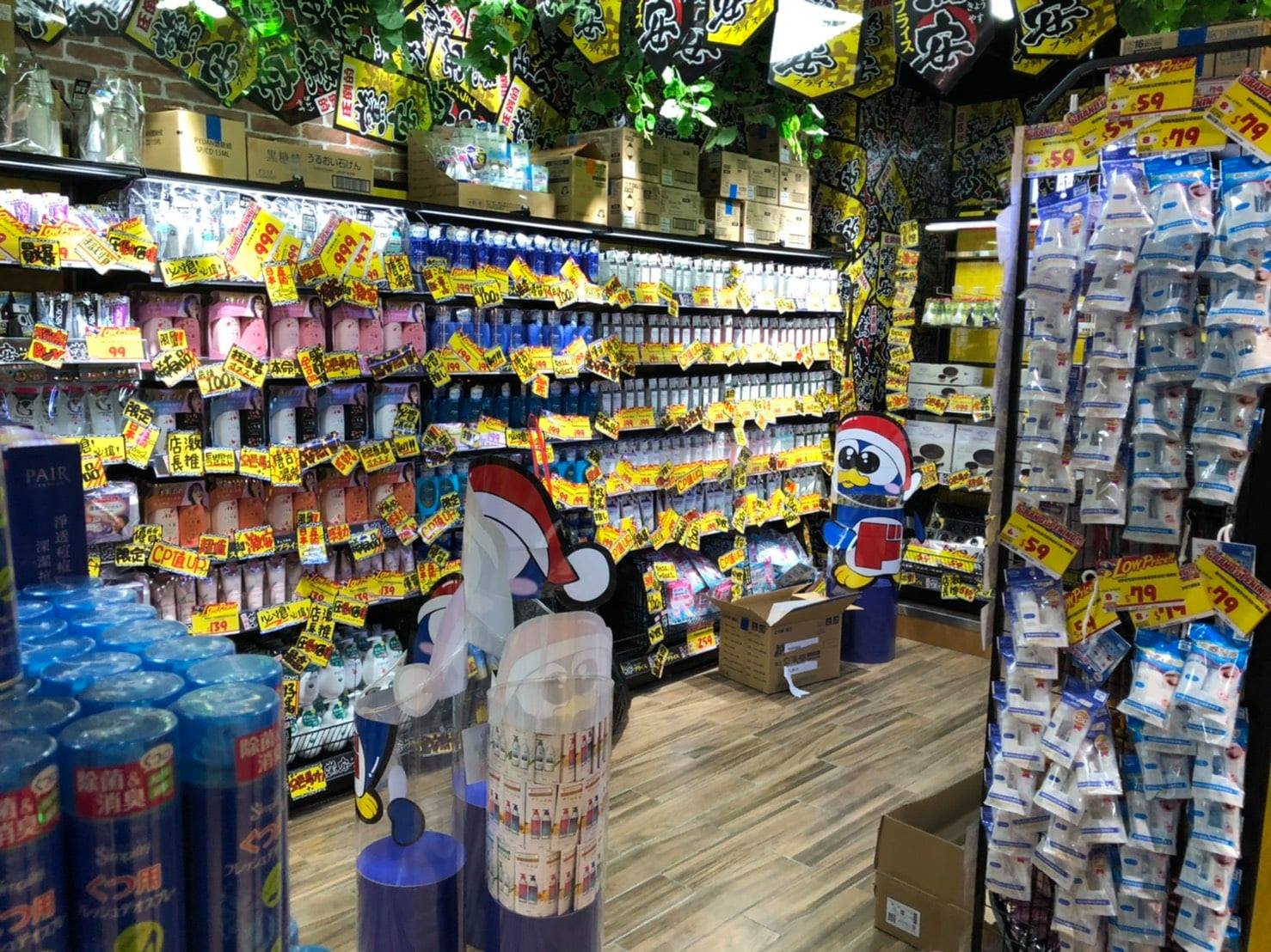 驚安殿堂.唐吉訶德 Don Don Donki - InHouse Heritage 薆悅酒店西寧館 | 西門町住宿